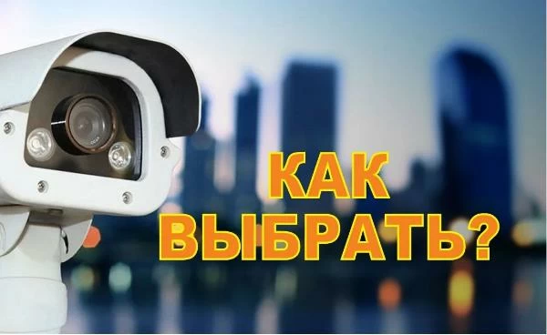Установка видеонаблюдения в городе Серпухов. Монтаж и установка видеокамер и систем IP видеонаблюдения | «Мелдана»