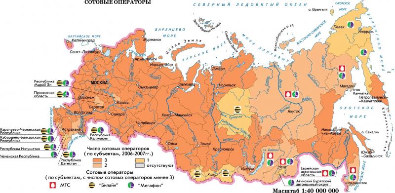 Карта покрытия GSM/3G/LTE/4G в Серпухове и области 