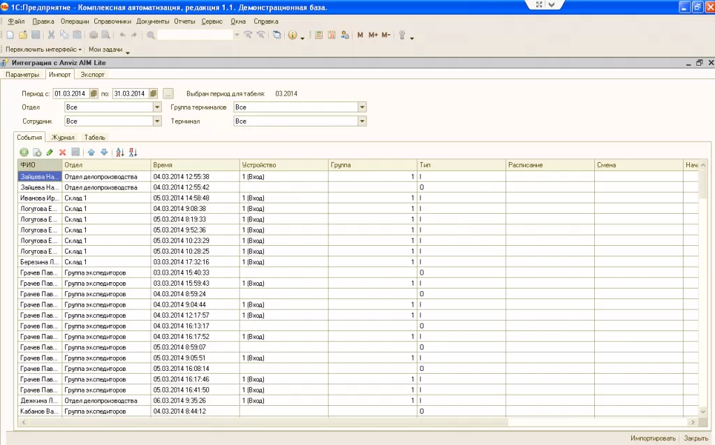 anviz1csa1.webp