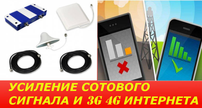 Как измерить уровень сигнала GSM/3G/LTE и выбрать сотового оператора в городе Серпухов