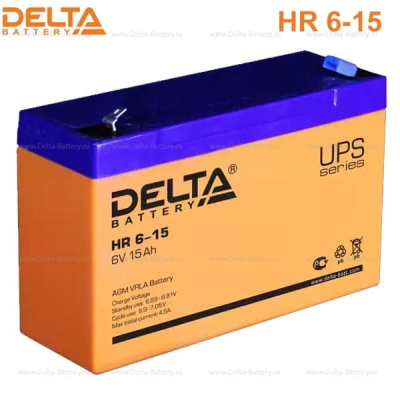 Delta HR 6-15 