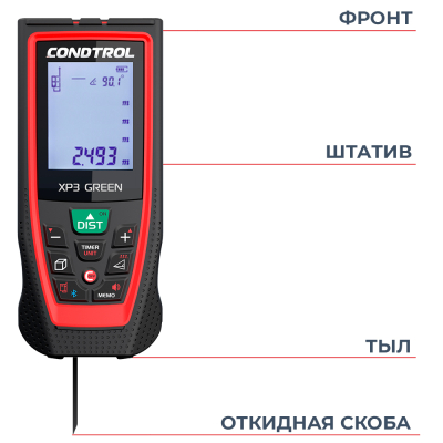 Лазерный дальномер  CONDTROL XP3  Green, 120 m 